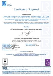 certifikat BRC
