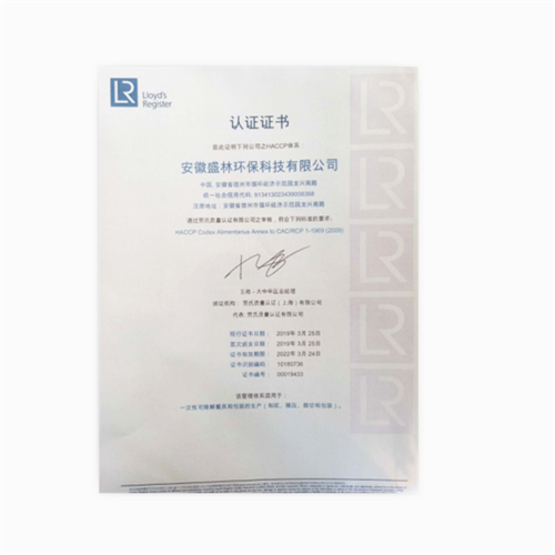 HACCP certifikat