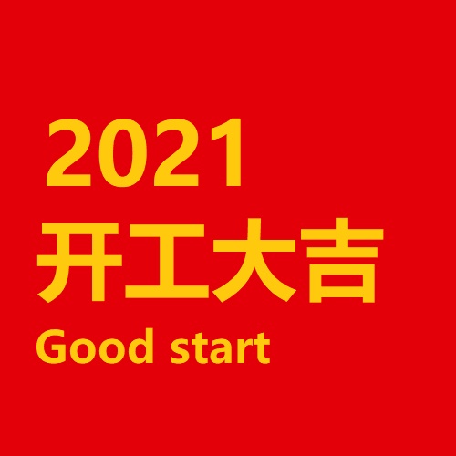 2021 obvestilo o nadaljevanju dela